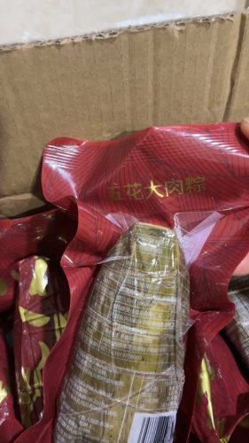 Jiaxing-style Zongzi 250g*8 / Double Egg Yolk Pork, Preserved Vegetable Pork, Double Chestnut Pork Zongzi（non-halal） photo review