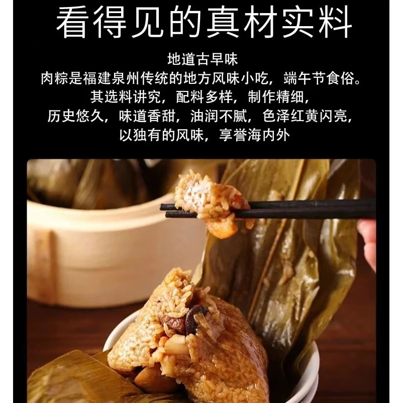 Flavorful Rice Dumplings Classic Salted Egg and Chestnut Rice Dumplings Homemade Rice Dumplings(single pack) - Image 2